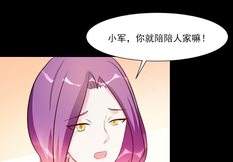 第23话40