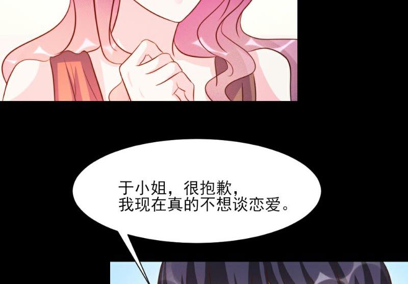 第23话41