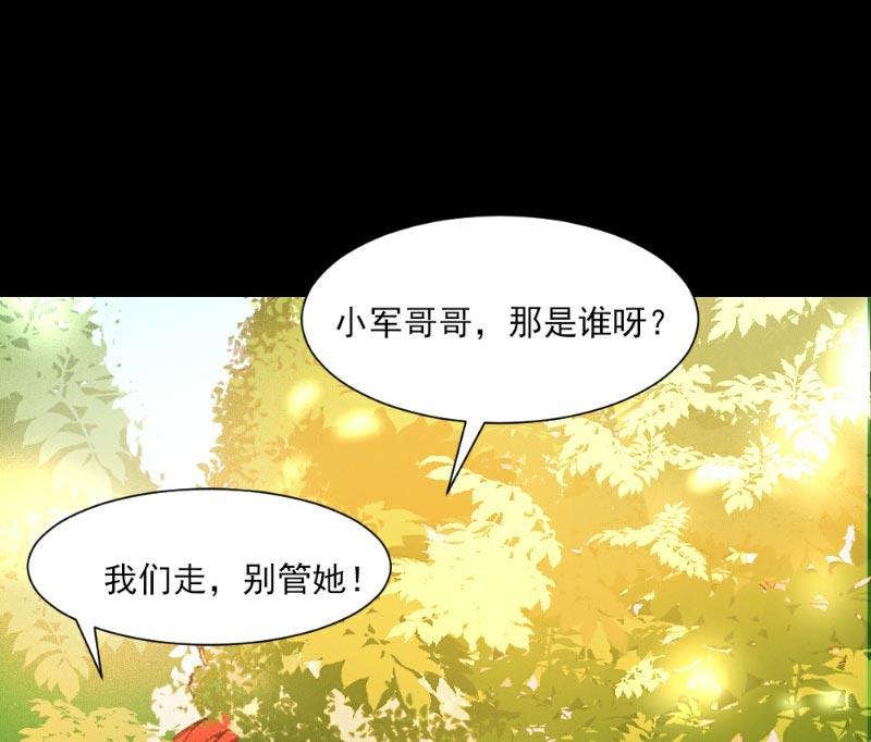第23话43