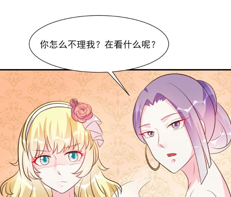 第23话5