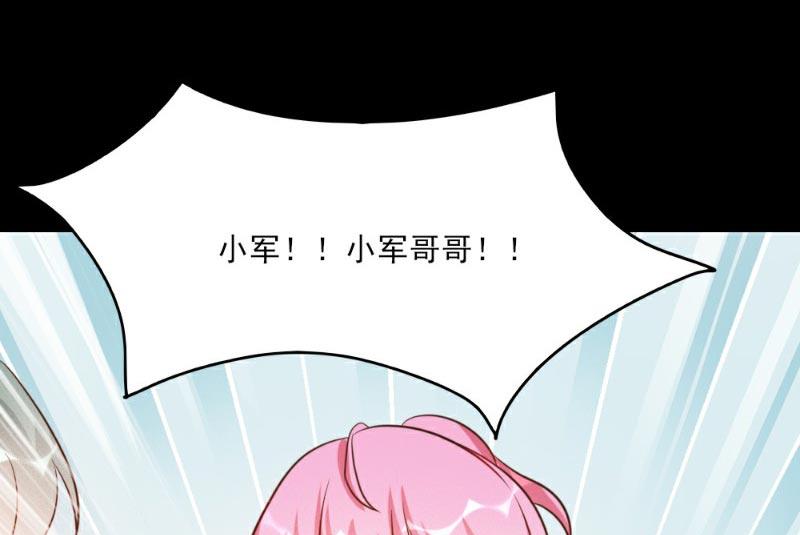 第23话56