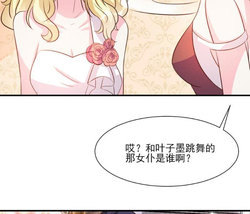 第23话6