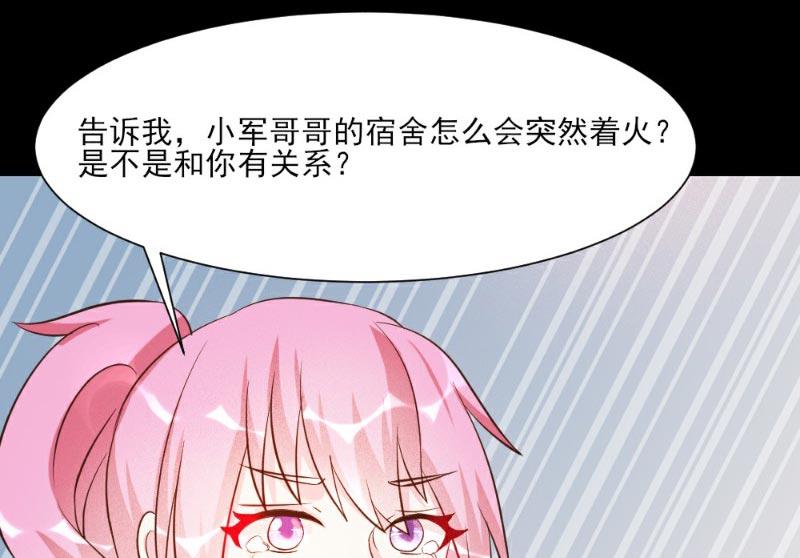 第23话66