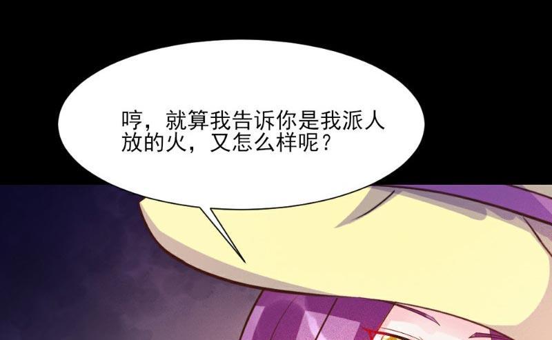 第23话69