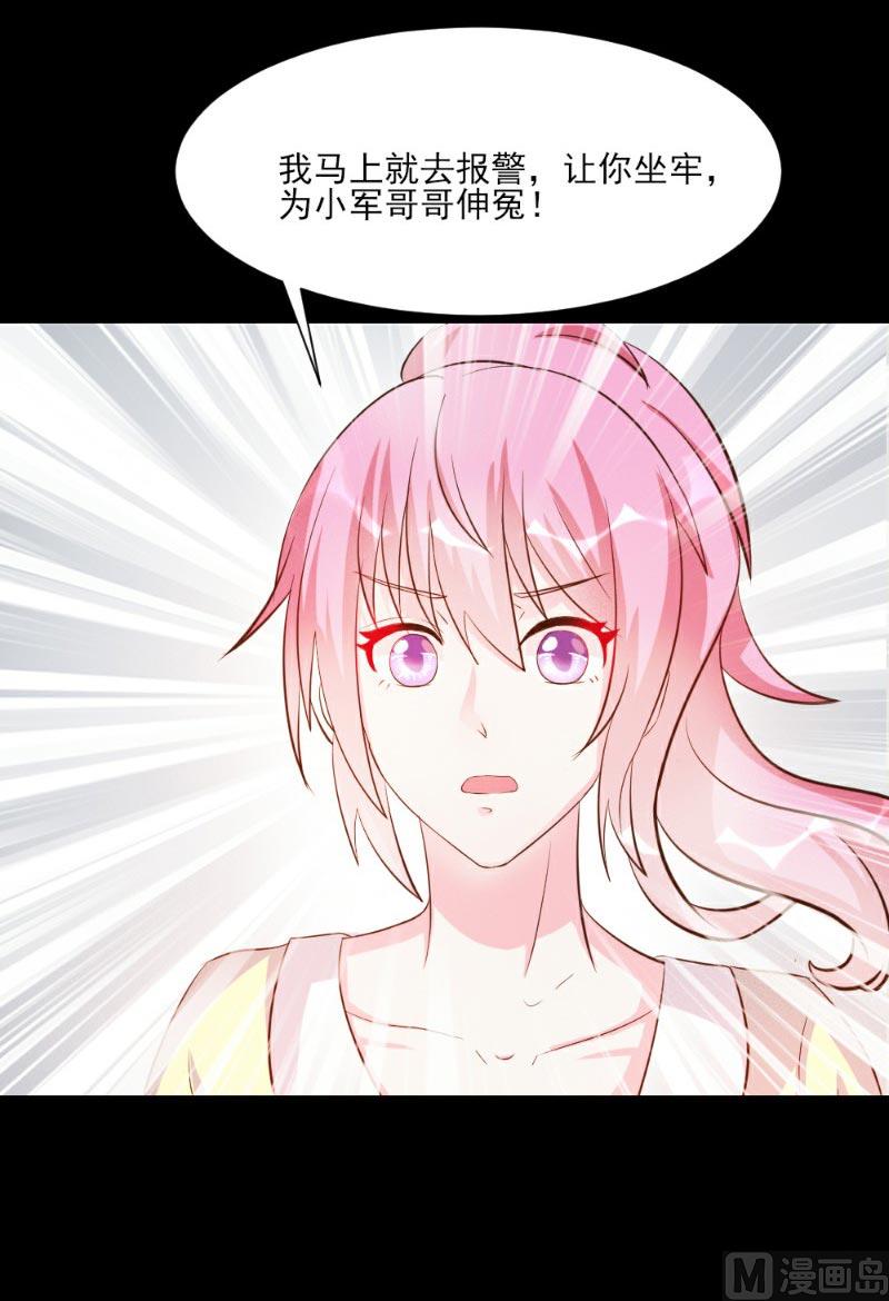 第23话72