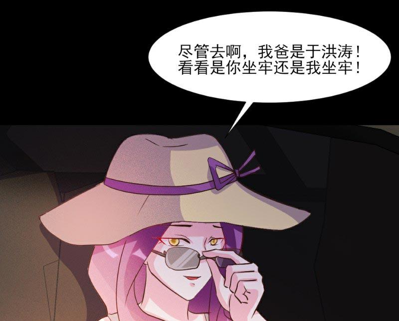 第23话73