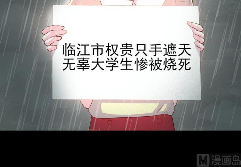 第23话78