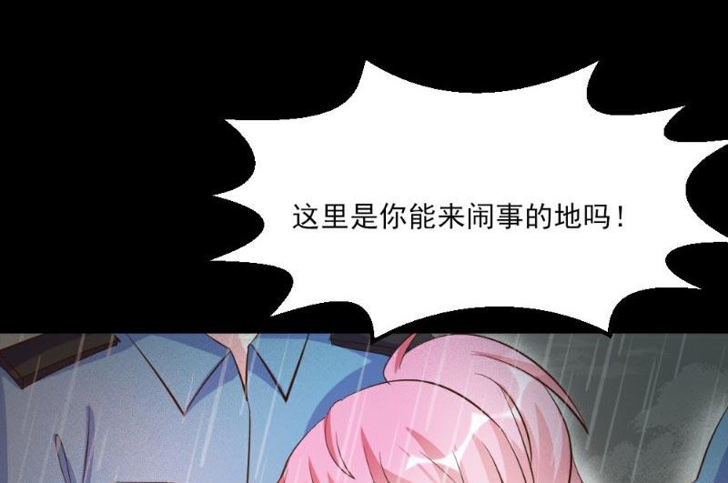 第23话79