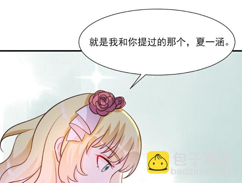 第23话8