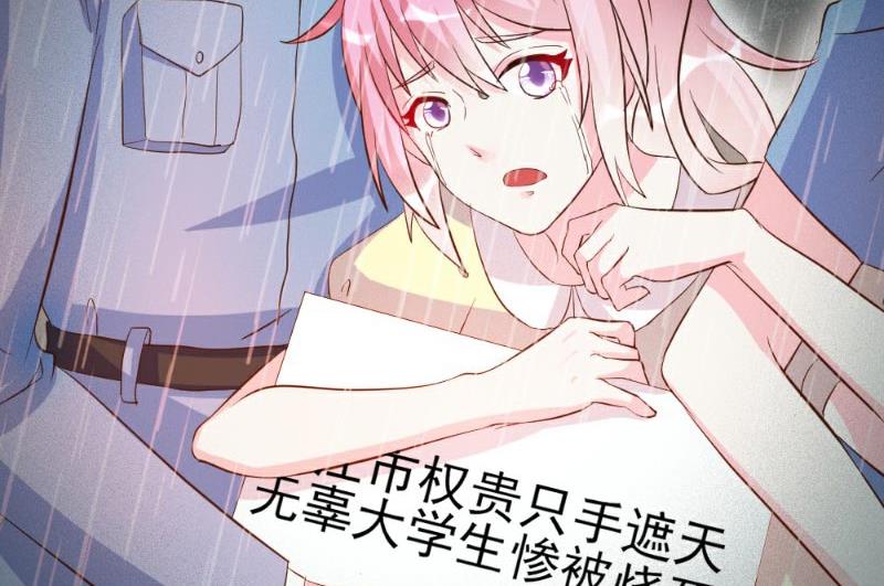第23话80