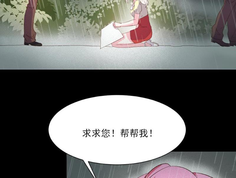 第23话83