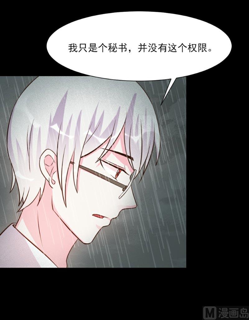 第23话85