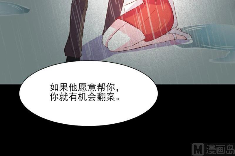 第23话88