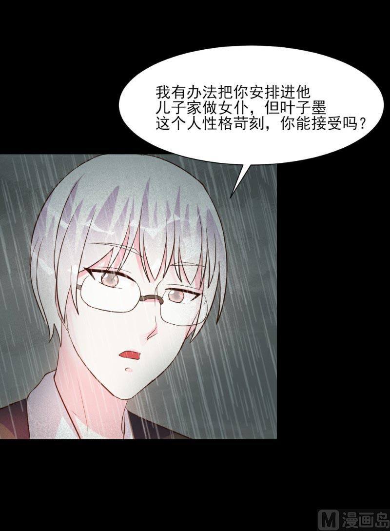 第23话89