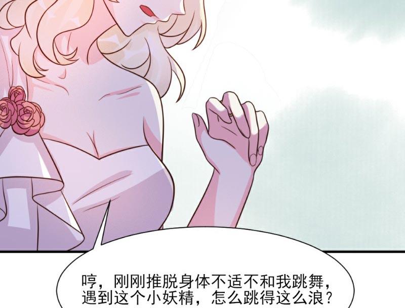 第23话9
