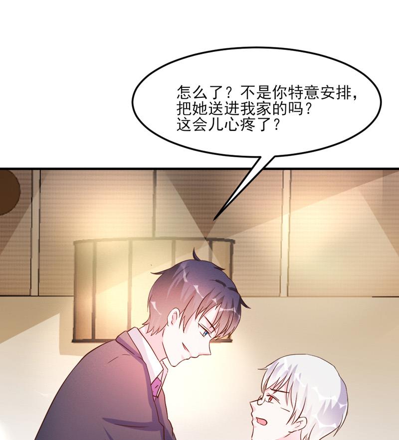 第30话13