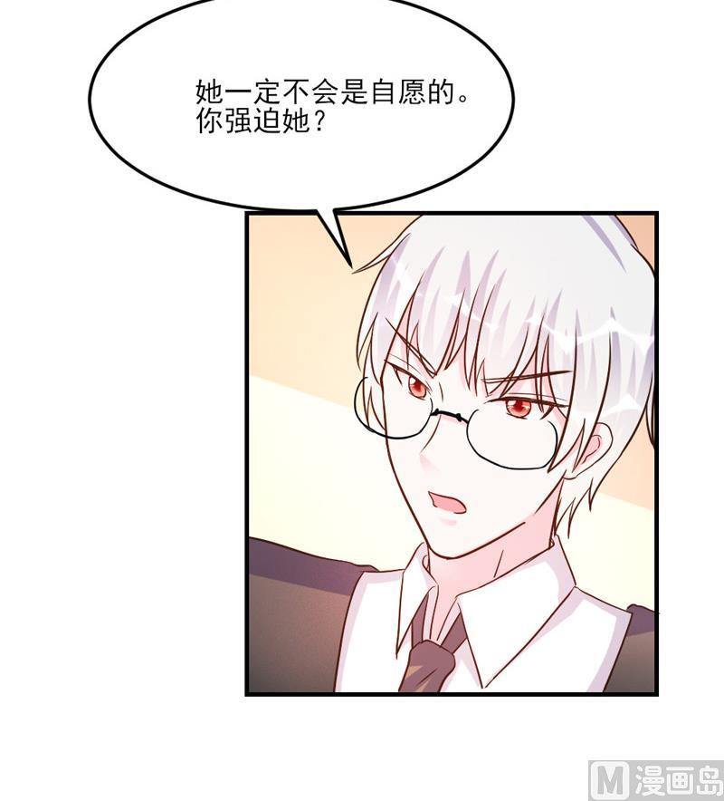 第30话15