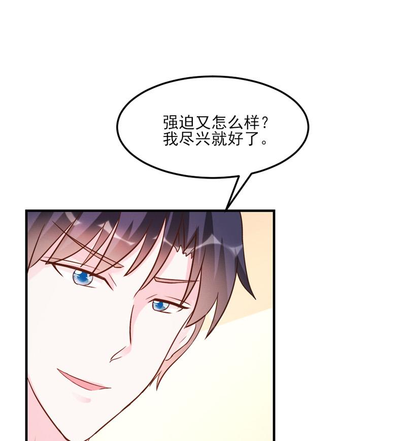 第30话16