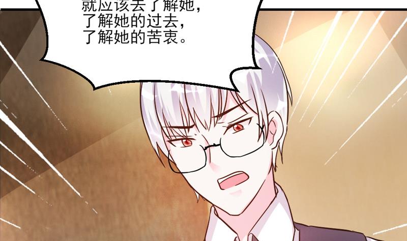 第30话20