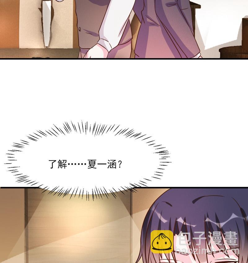 第30话26