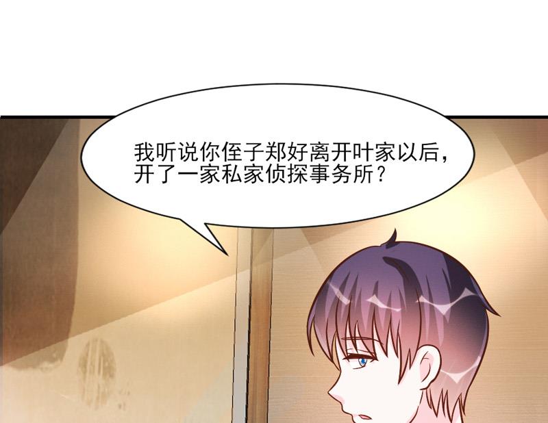 第30话28