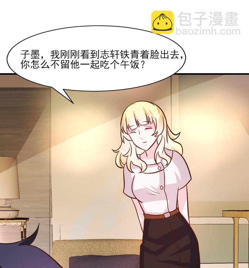 第30话34