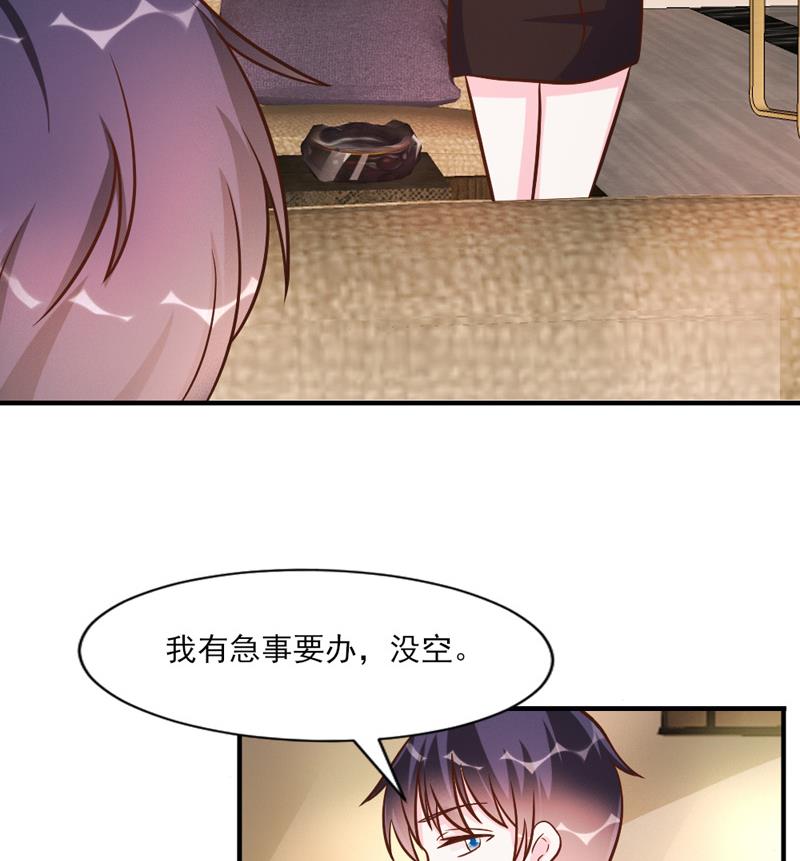 第30话35