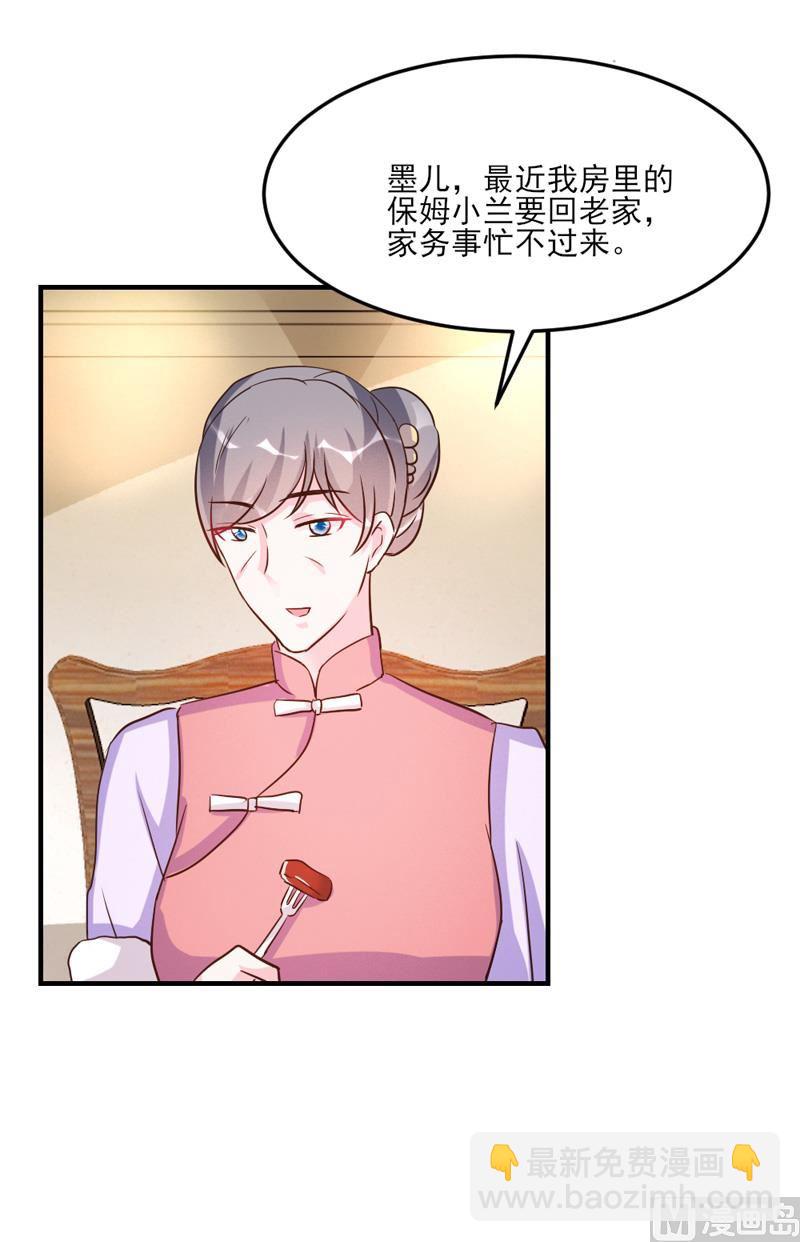 第30话43
