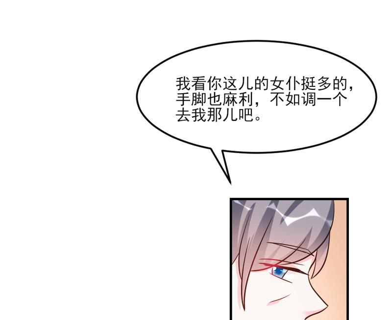 第30话44