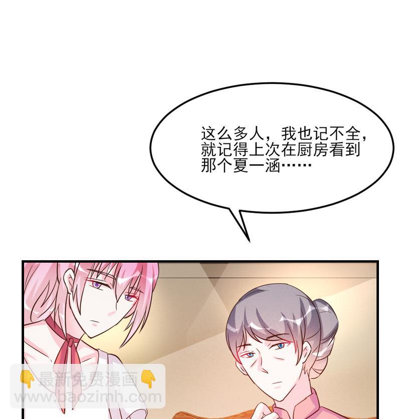 第30话47