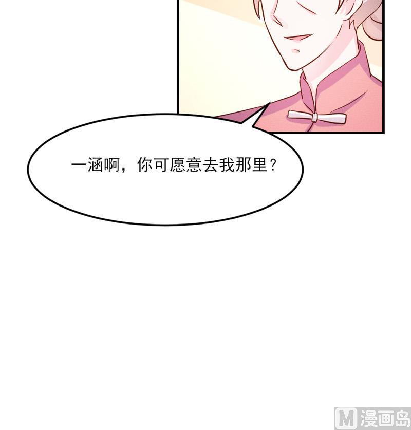 第30话49