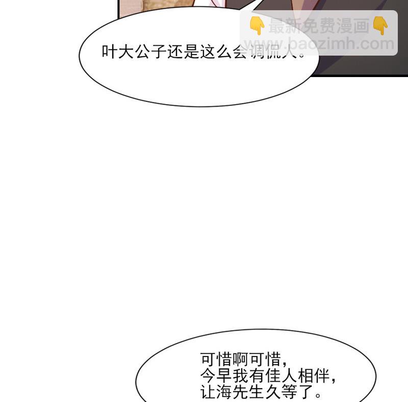 第30话5