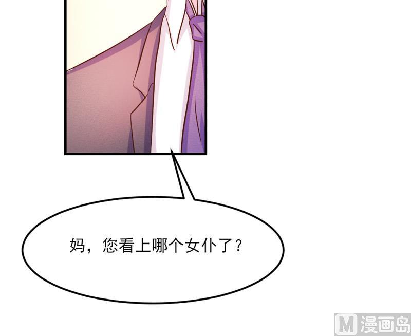 第30话50