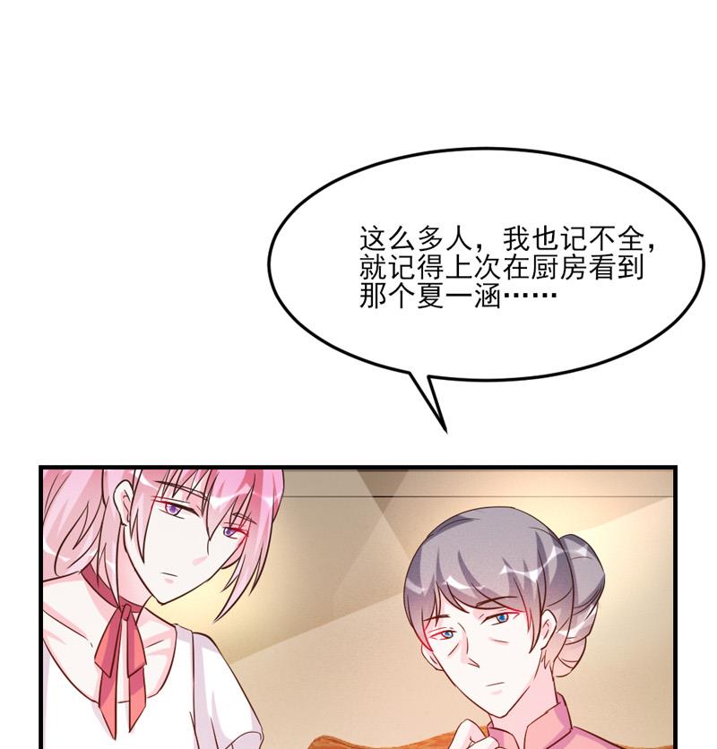 第30话51