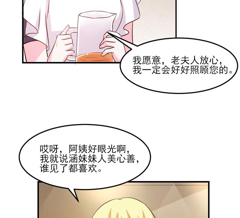 第30话55