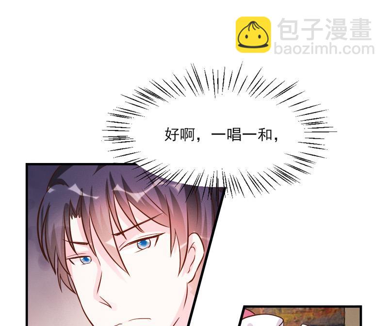 第30话66
