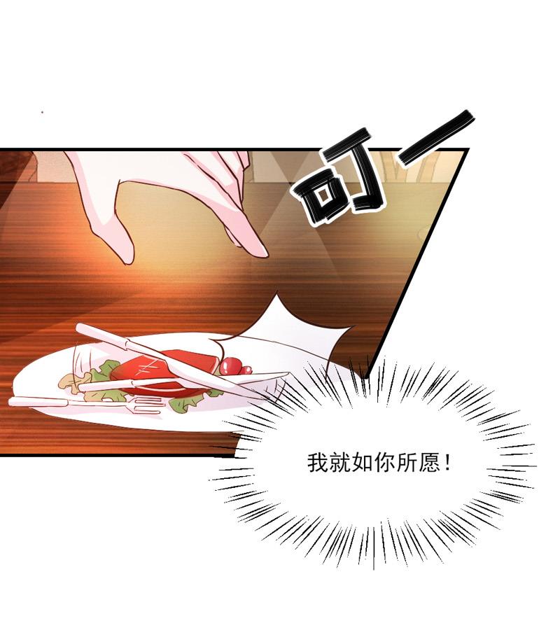 第30话69