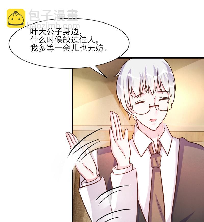 第30话7