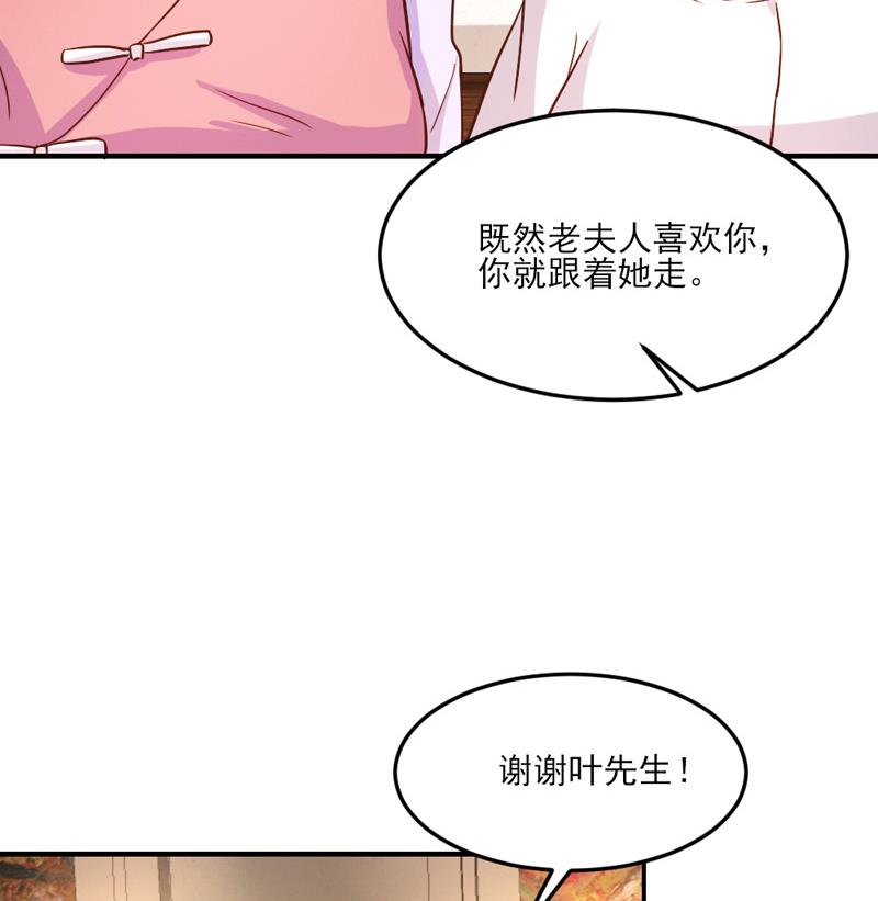 第30话73