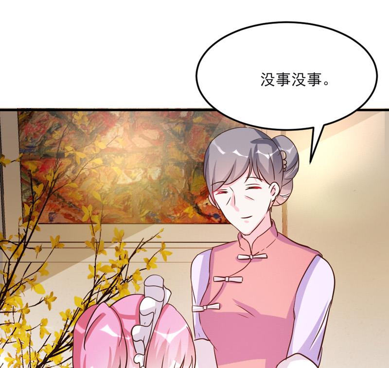 第30话75