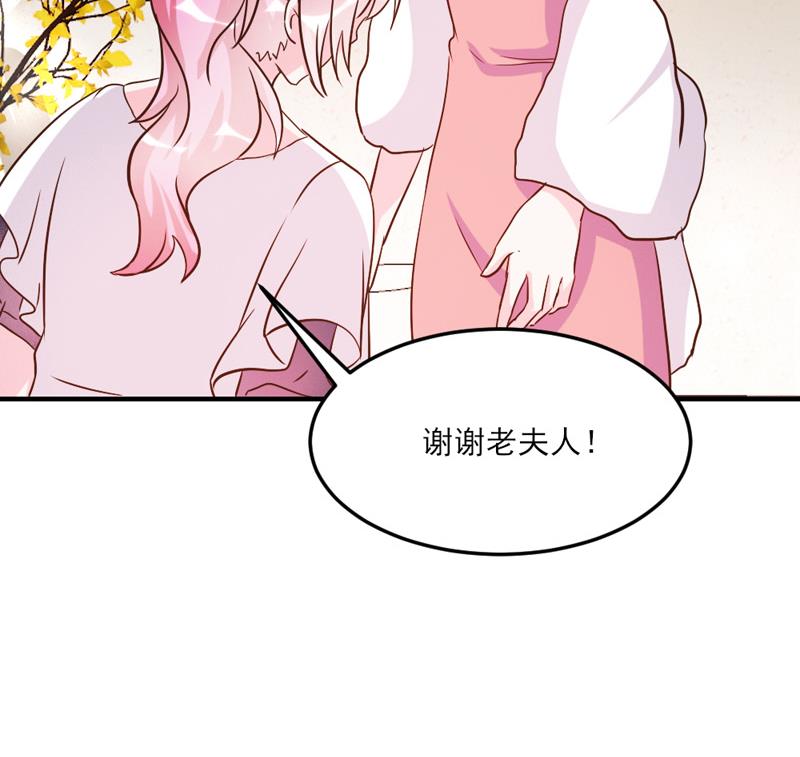 第30话76
