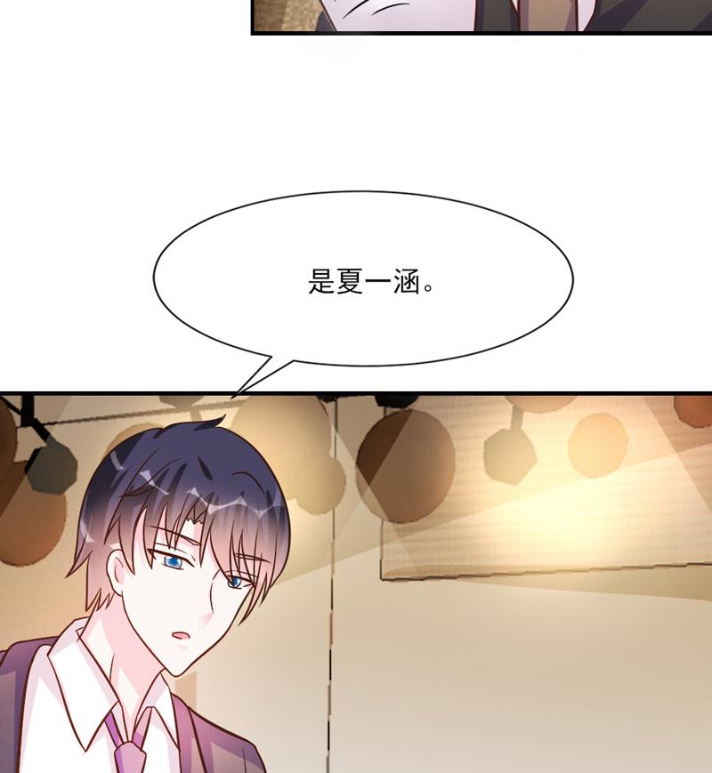 第30话8