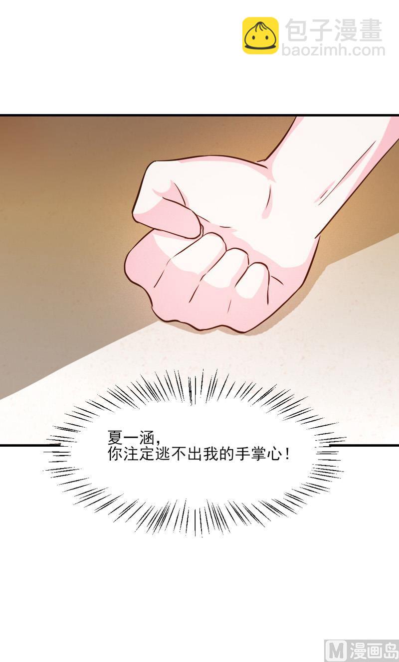 第30话84