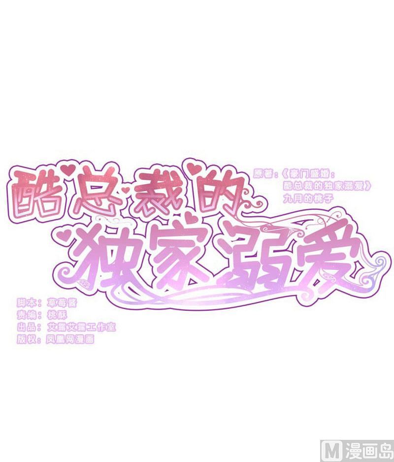 第31话0