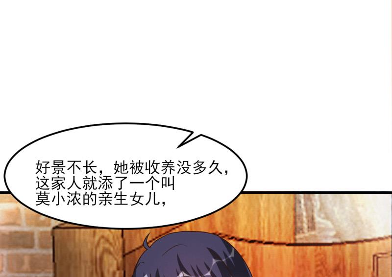 第31话11