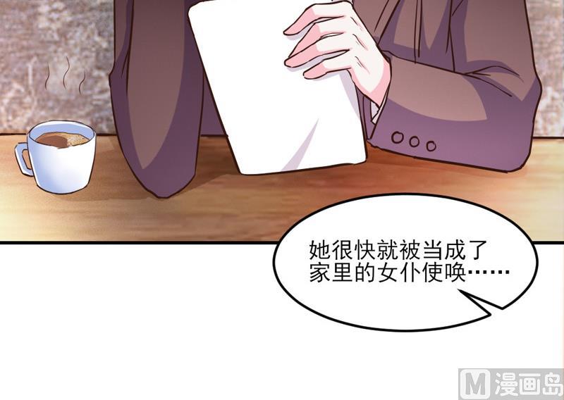 第31话13