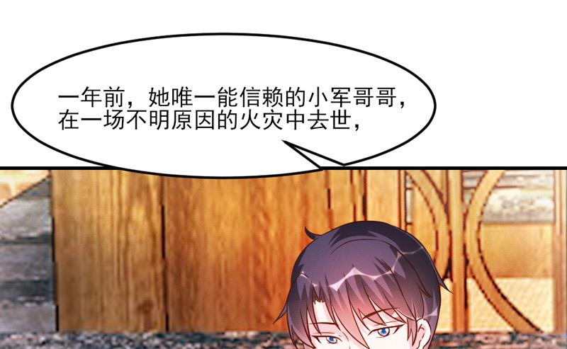 第31话14