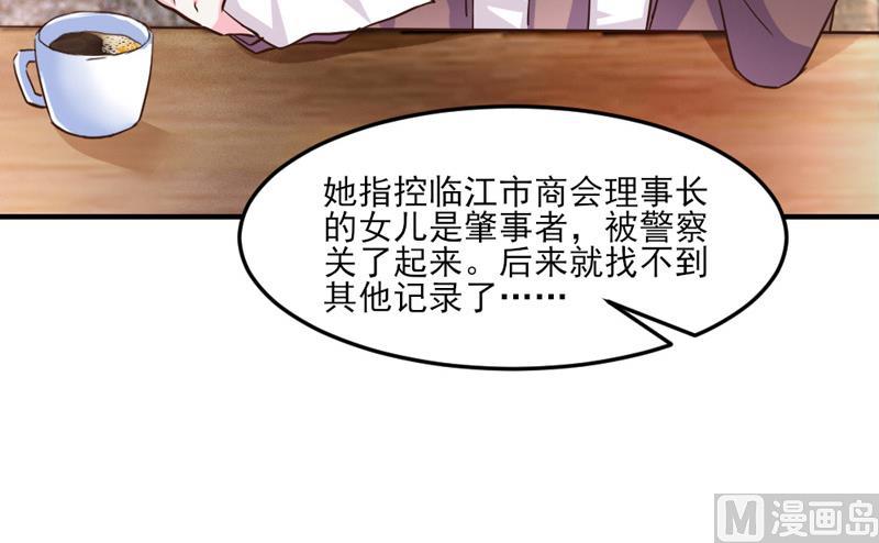 第31话16