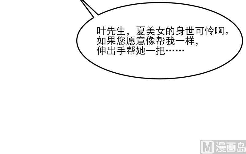 第31话19