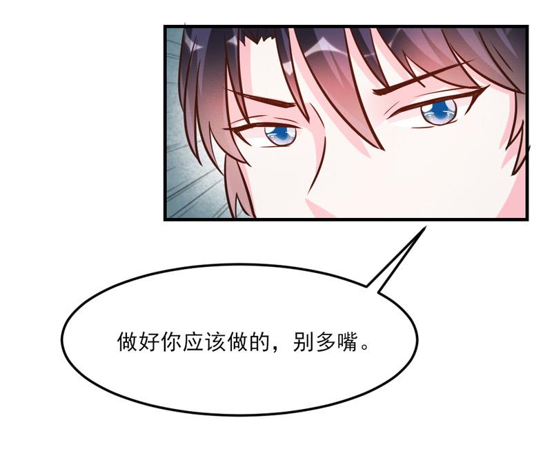 第31话20
